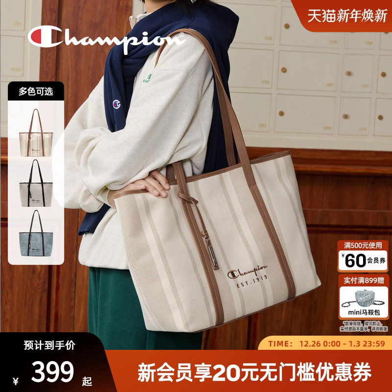 champion冠军26春季新款大容量通勤托特包学生单肩帆布电脑