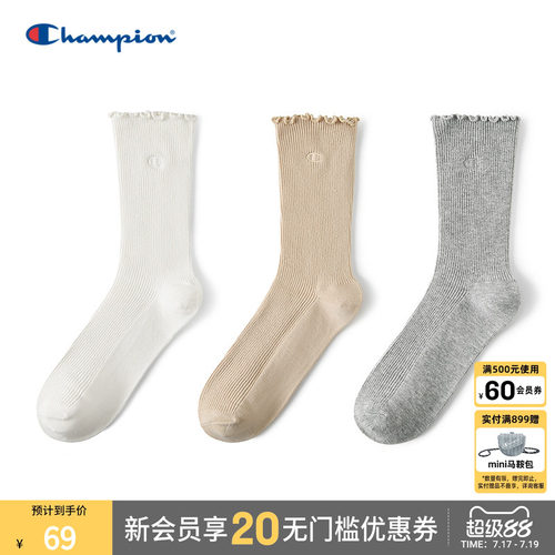 champion冠军花边中筒袜