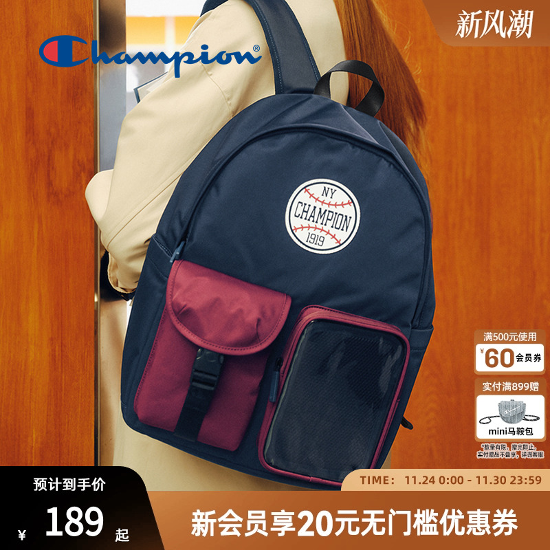 champion冠军学生书包