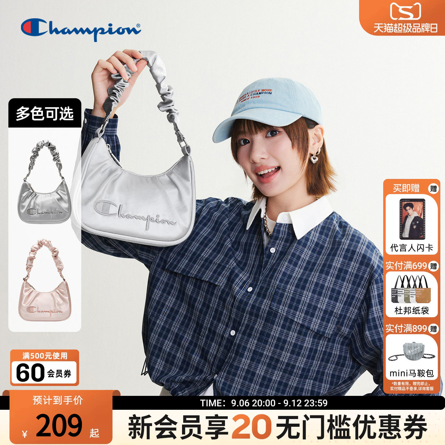 champion冠军流光腋下包