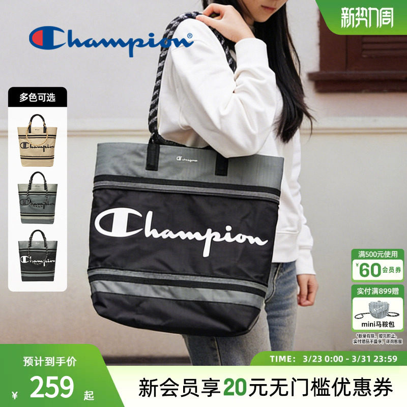 champion冠军托特包大容量可调节手提单肩包托特包男女通勤电
