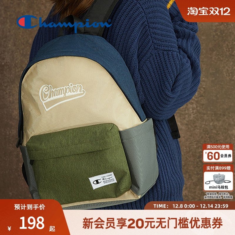 复古拼色 潮酷有型 配色易搭 美式潮流