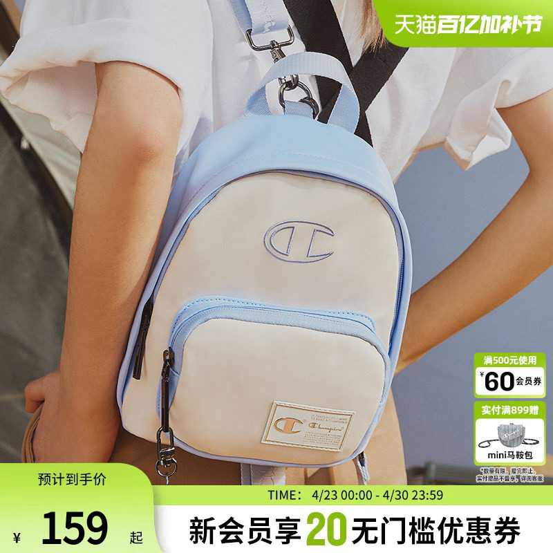 Champion冠军迷你双肩包女时尚校园风小背包大C轻便书包官方正品