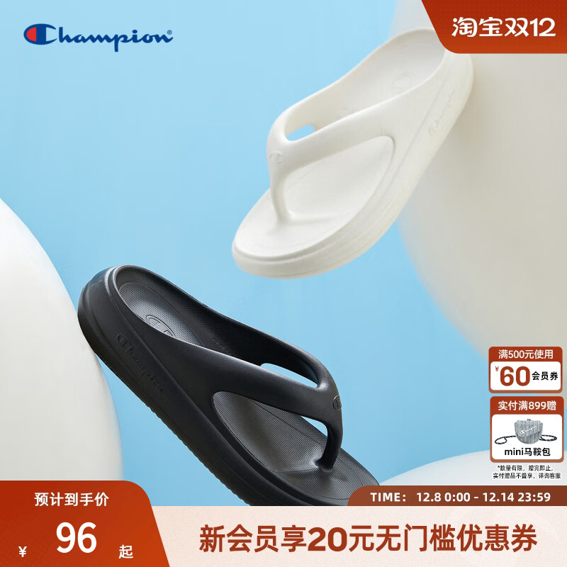 Champion冠军拖鞋女夏季新款休闲果冻人字拖情侣沙滩拖鞋凉拖厚底