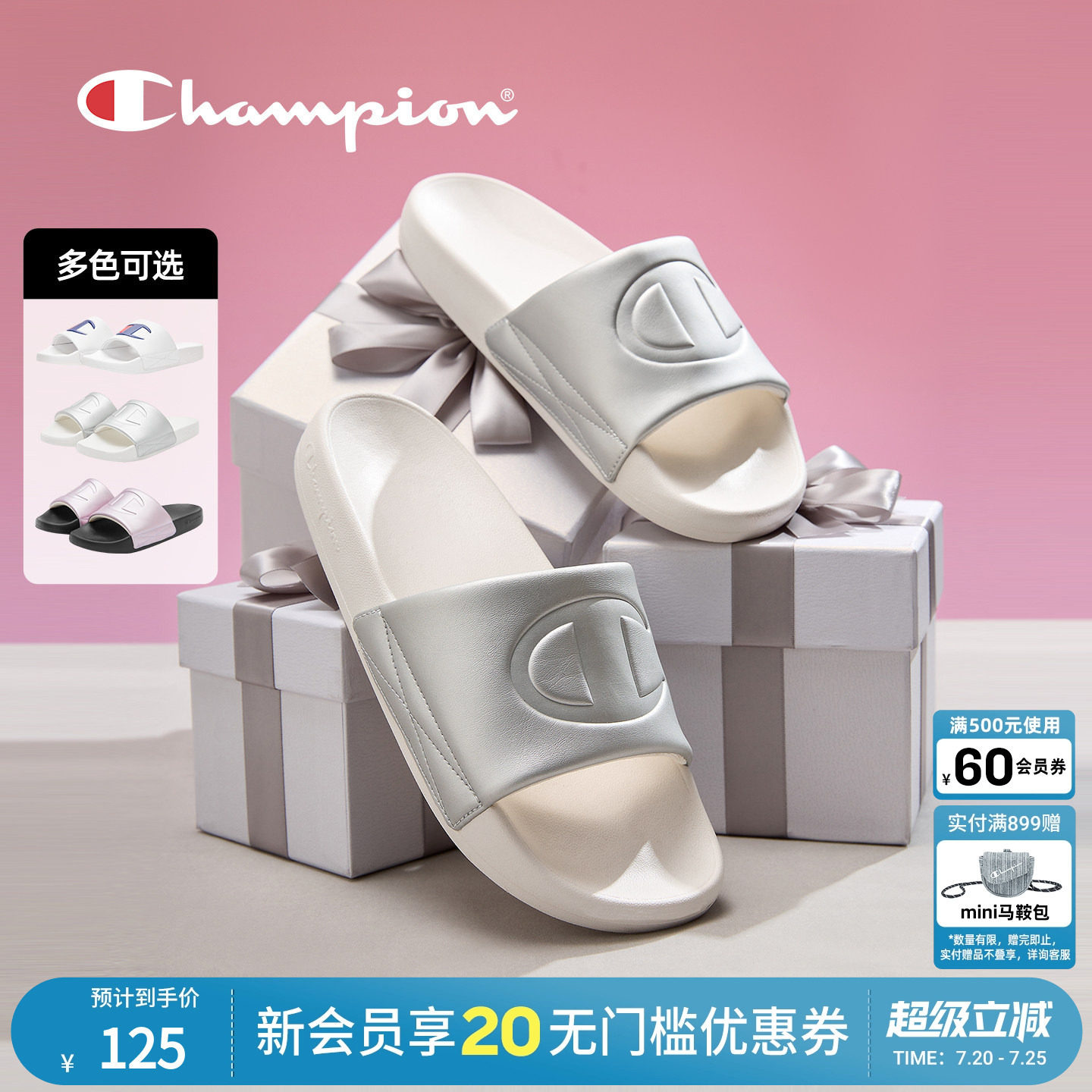 champion冠军经典一字拖鞋