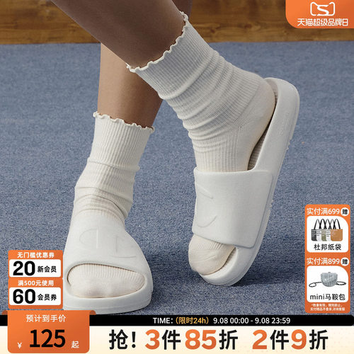 champion冠军经典Clogo拖鞋