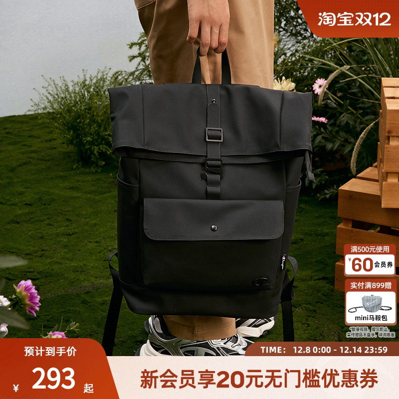 潮流实用 容量内置 好搭单品