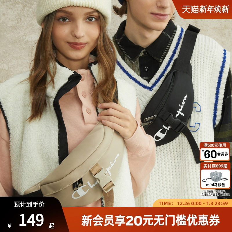 Champion冠军官网胸包男情侣经典草写饺子包斜挎包运动休闲腰