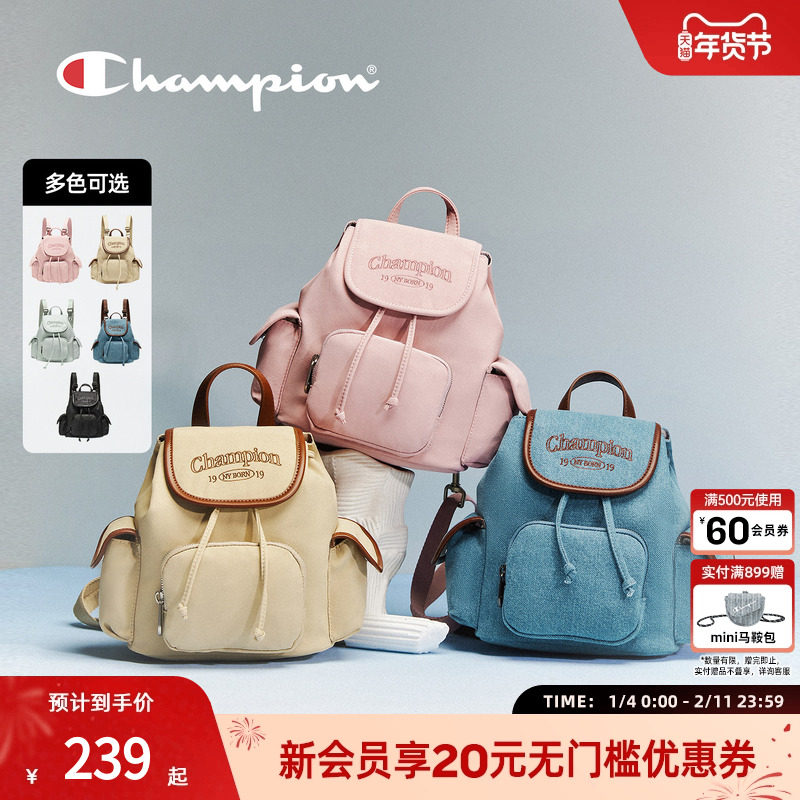 champion冠军26春季新款百搭mini多口袋上课双肩包女休闲旅行背包
