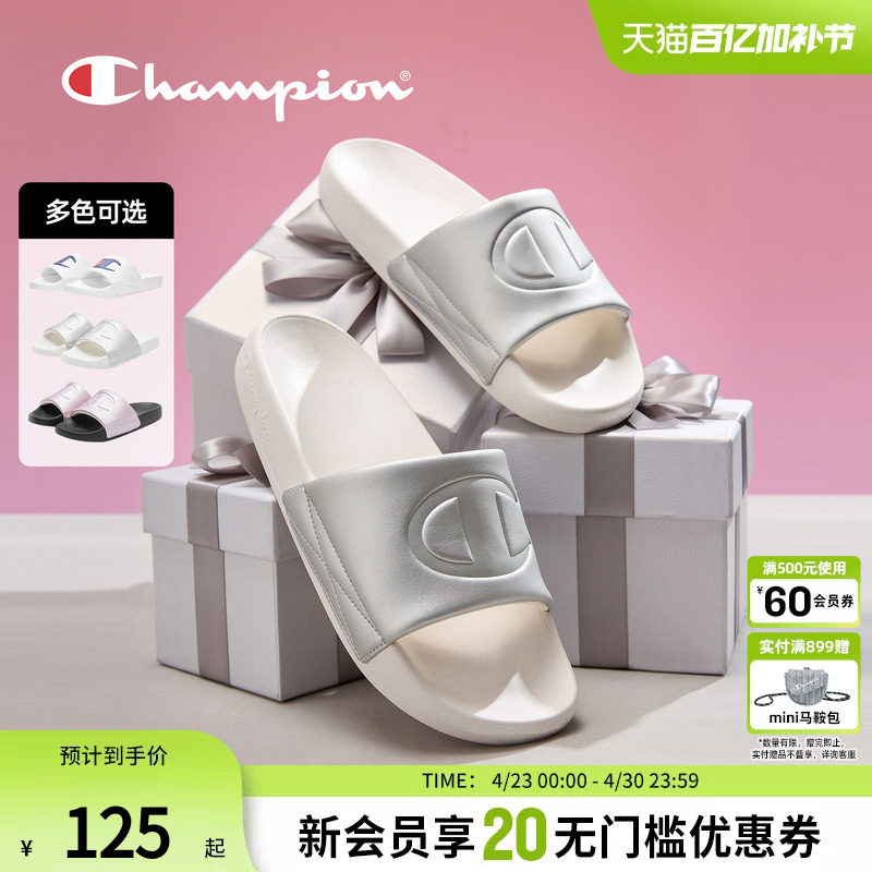 champion冠军经典款一字拖鞋居家外出凉拖大Clogo凉鞋男女同款