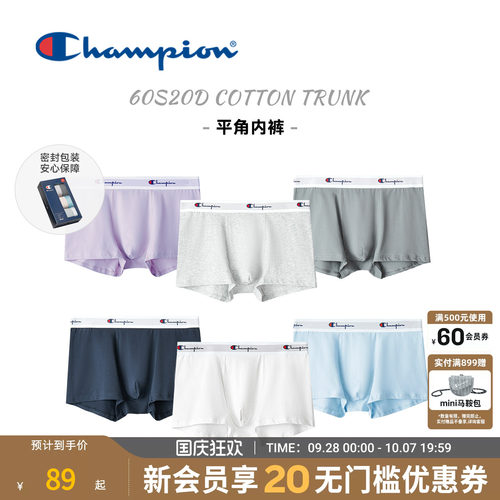 champion冠军男士弹力棉平角内裤