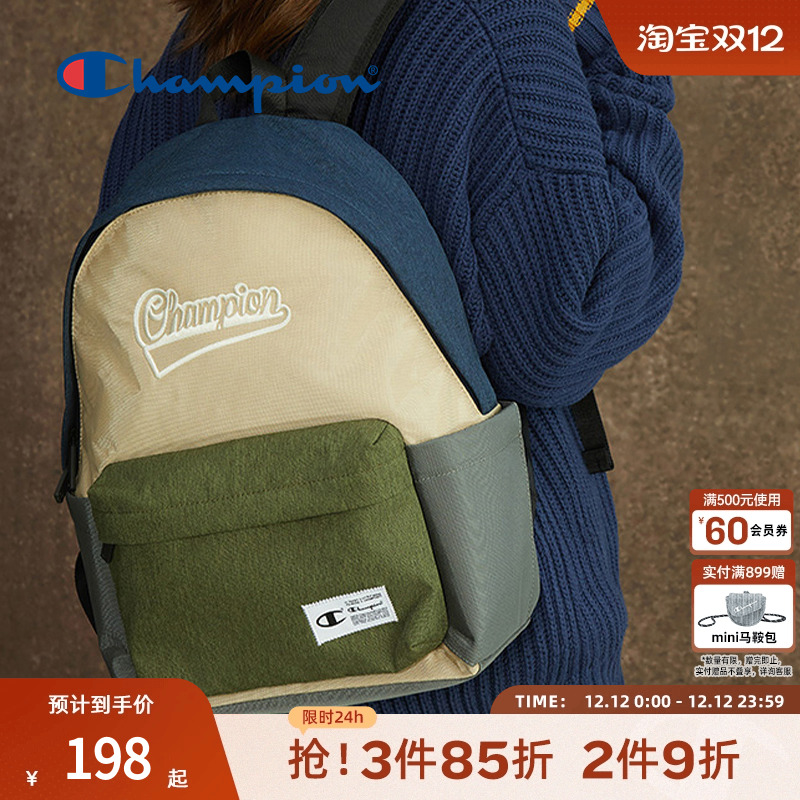 复古拼色 潮酷有型 配色易搭 美式潮流