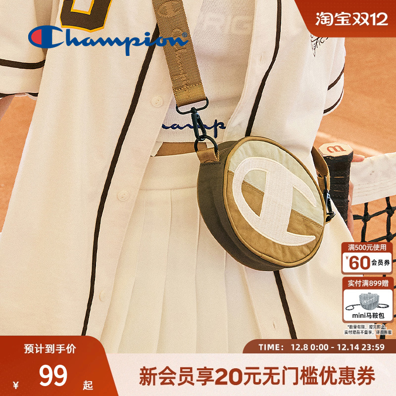 百搭休闲，情侣斜挎包