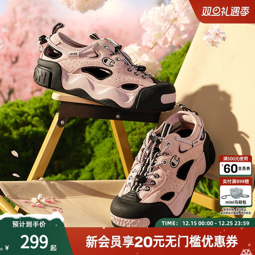 champion冠军情侣款溯溪鞋