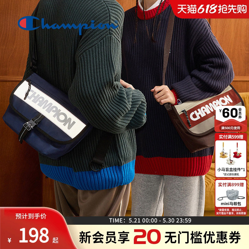 Champion冠军官方双面邮差包大容量男女斜挎包包通勤风挎包单