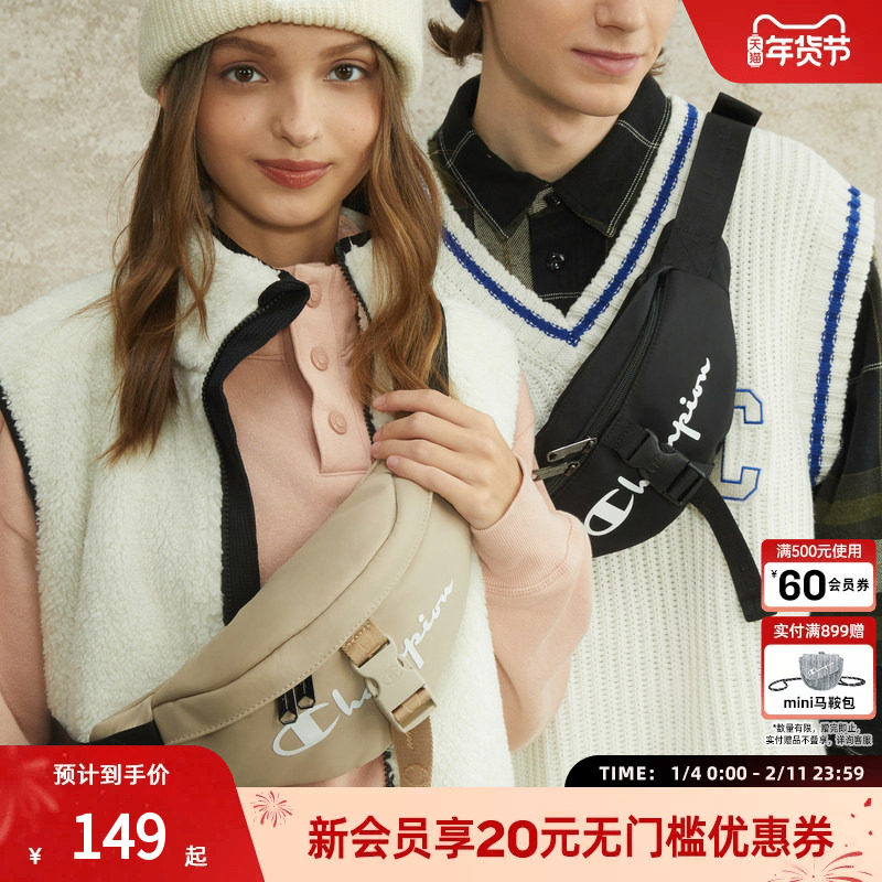 Champion冠军官网胸包男情侣经典草写饺子包斜挎包运动休闲腰