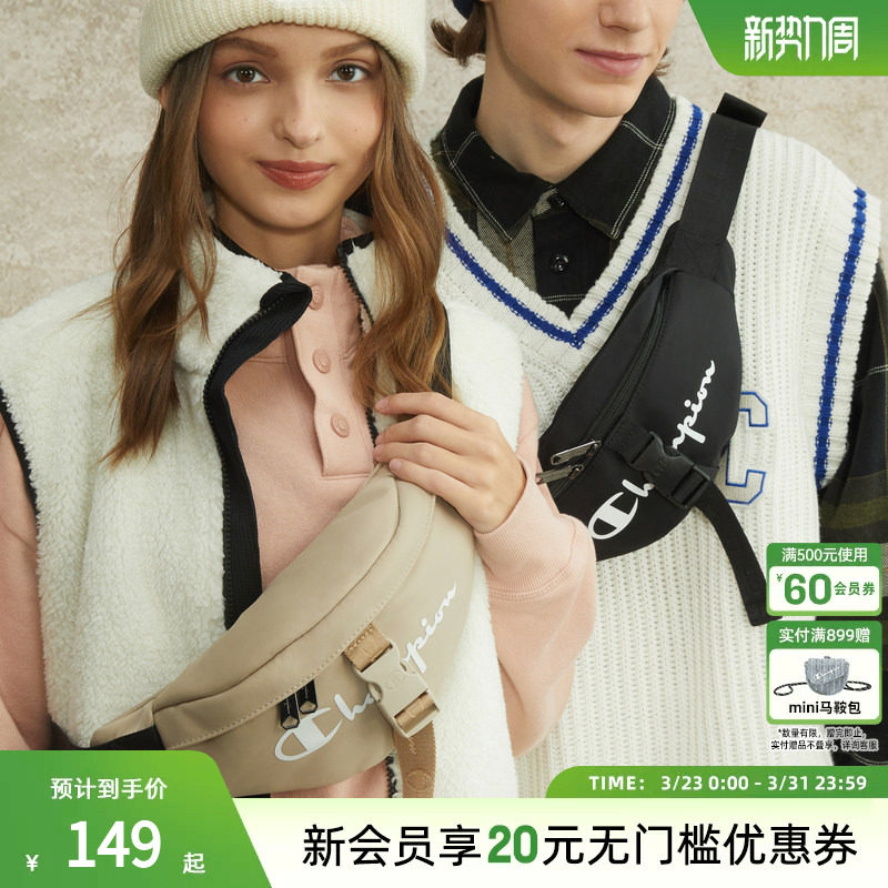 Champion冠军官网胸包男情侣经典草写饺子包斜挎包运动休闲腰