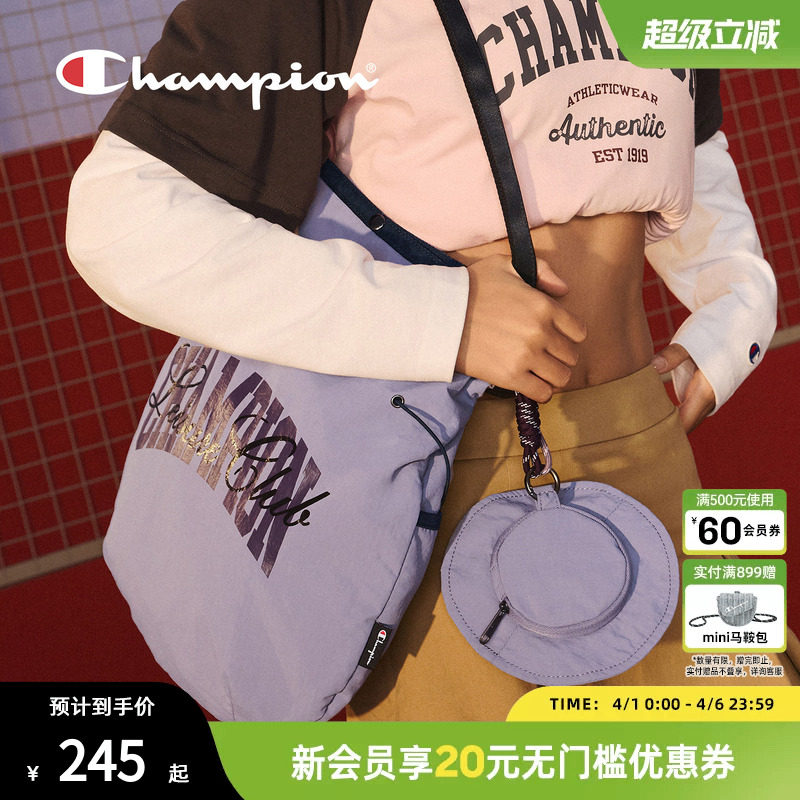 Champion冠军新款两用大容量轻便托特包女抽绳调节单肩包男春夏