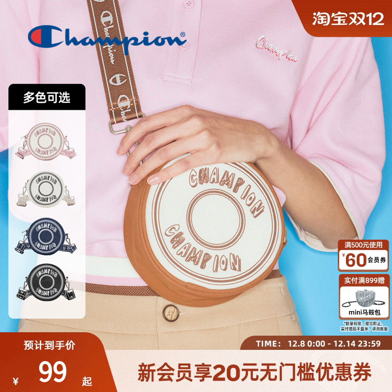 配色易搭，趣味十足，立体精致