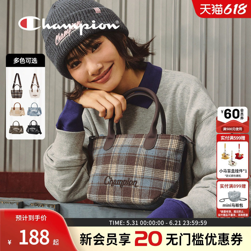 champion冠军新款布丁子母包手提斜挎包可爱轻便女生逛街小菜篮子