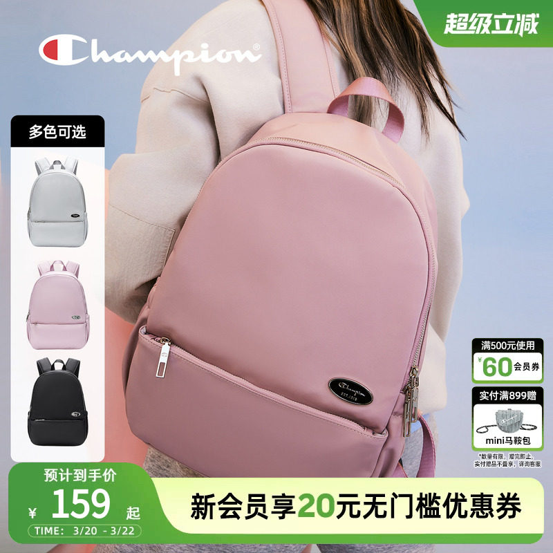 Champion冠军官方背包女通勤风上班书包双肩包女电脑包简约纯色