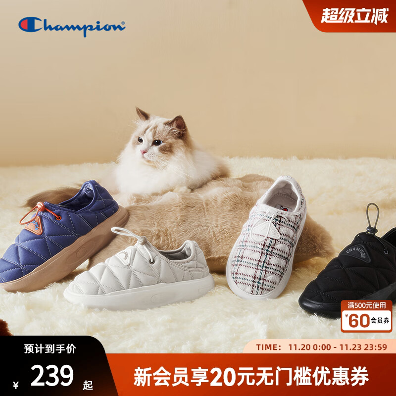 轻质舒适，良好脚感