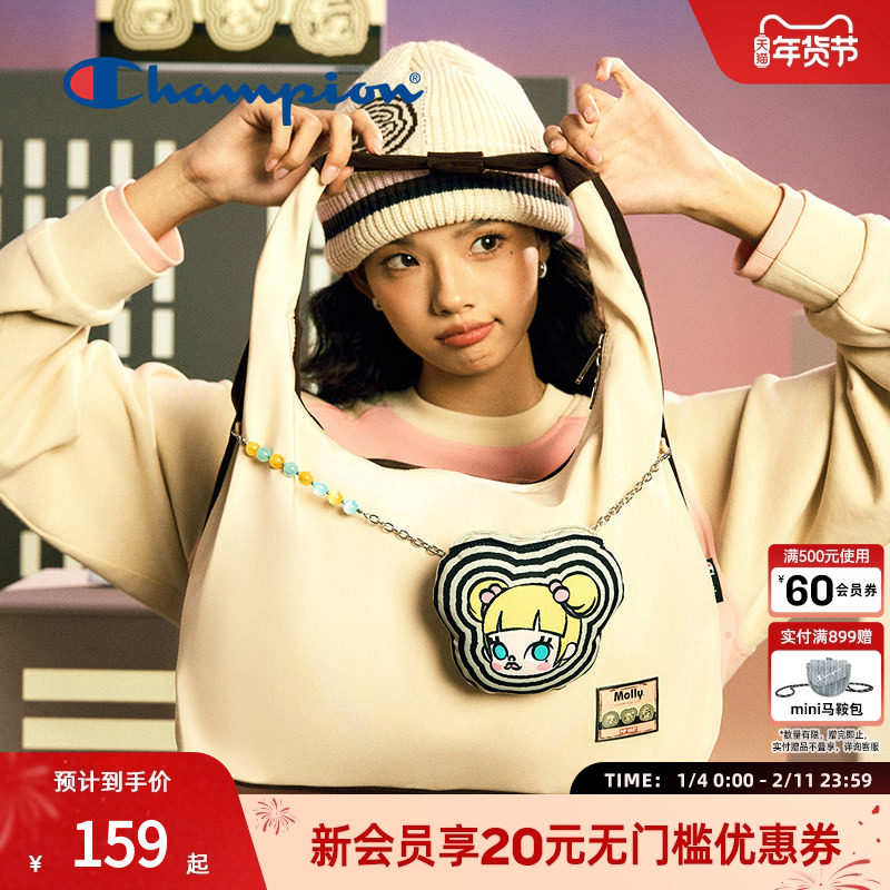 【泡泡玛特联名】Champion冠军官方Molly云朵Pro男女单肩手提包包,箱包皮具/热销女包/男包,通用款女包,淘宝优惠券,粉丝福利购,淘宝优惠卷