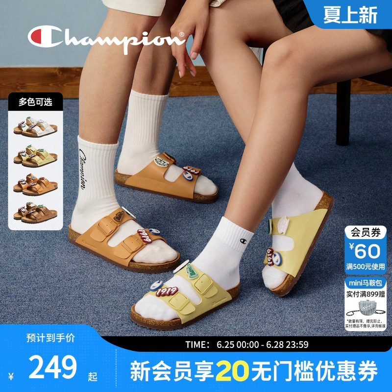 勃肯拖鞋champion冠军