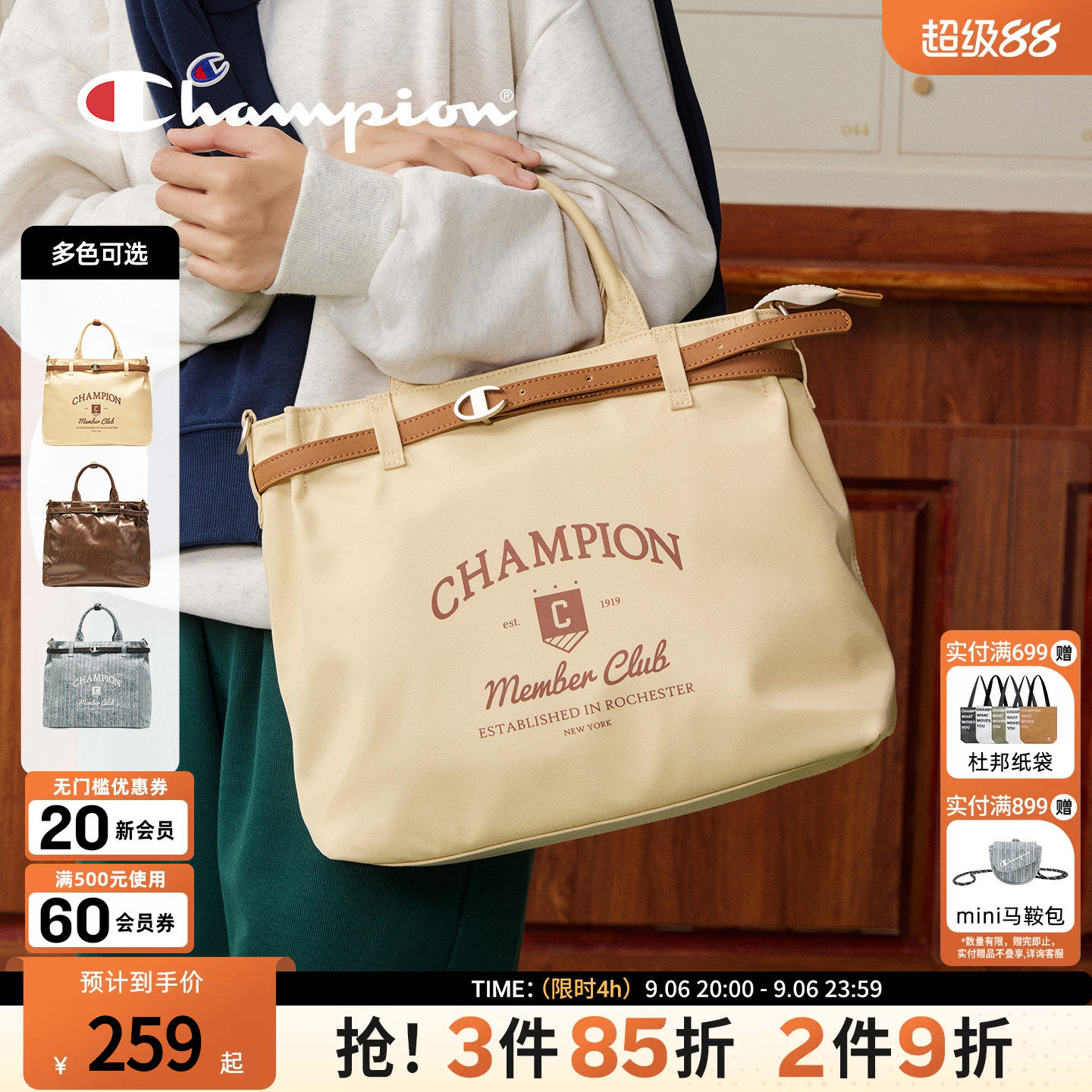 champion冠军复古质感托特包图片