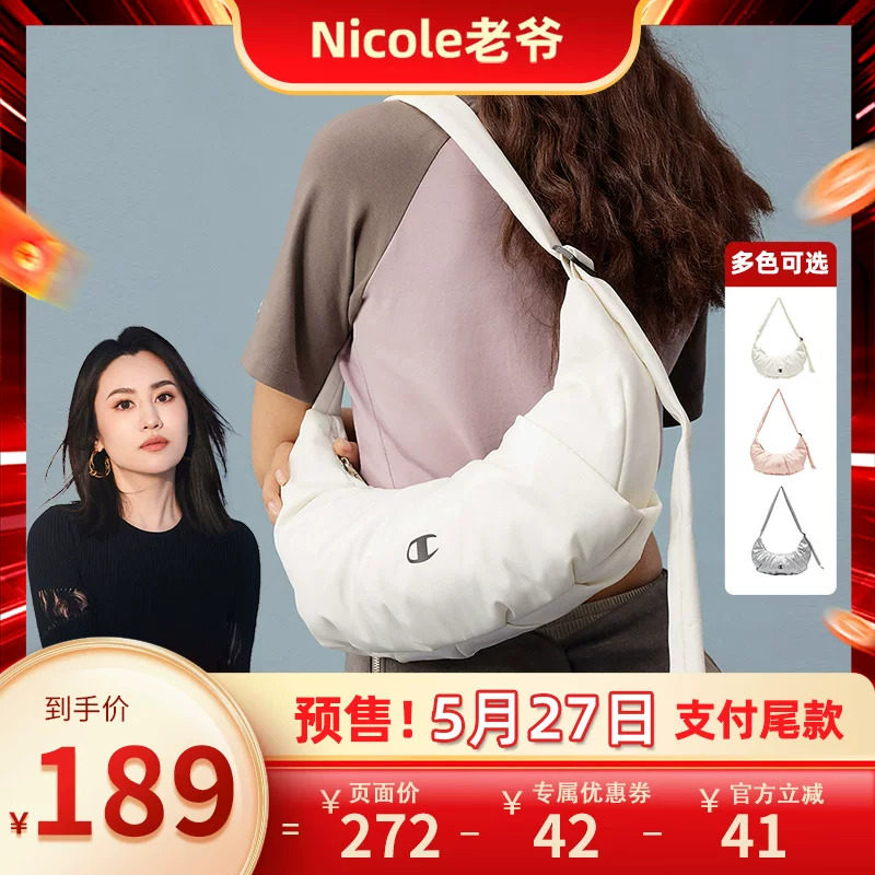 【Nicole老爷】champion冠军包包女士2026新款云朵斜挎包软糯韩系