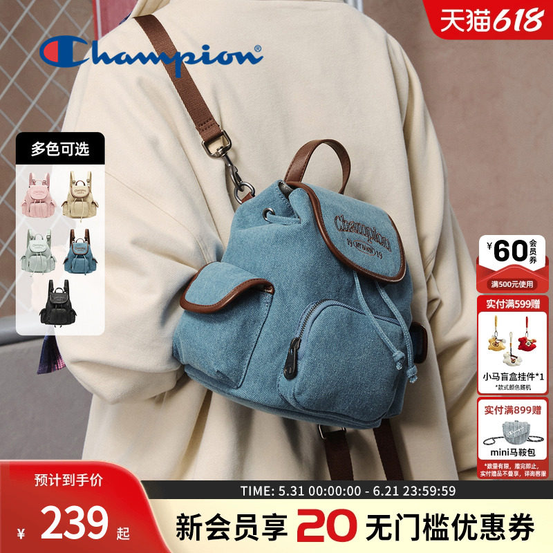 champion冠军26春季新款百搭mini多口袋上课双肩包女休闲旅行背包