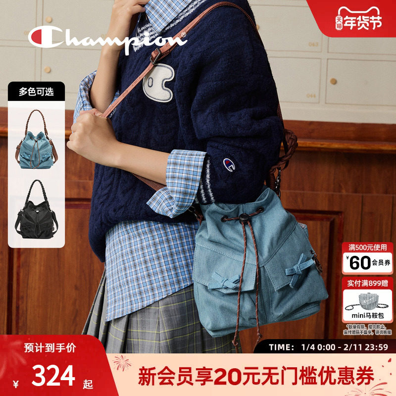 champion冠军26春季新款蝴蝶结水桶包单肩手提斜跨三用少女