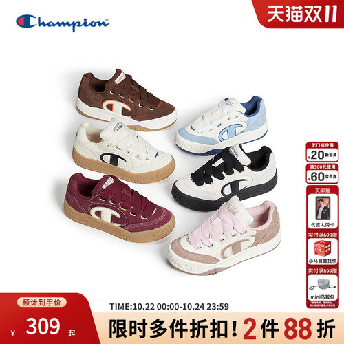 champion冠军男女同款板鞋