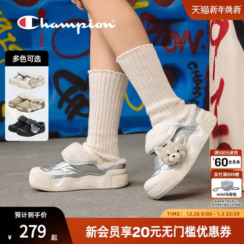 champion冠军毛绒拖鞋