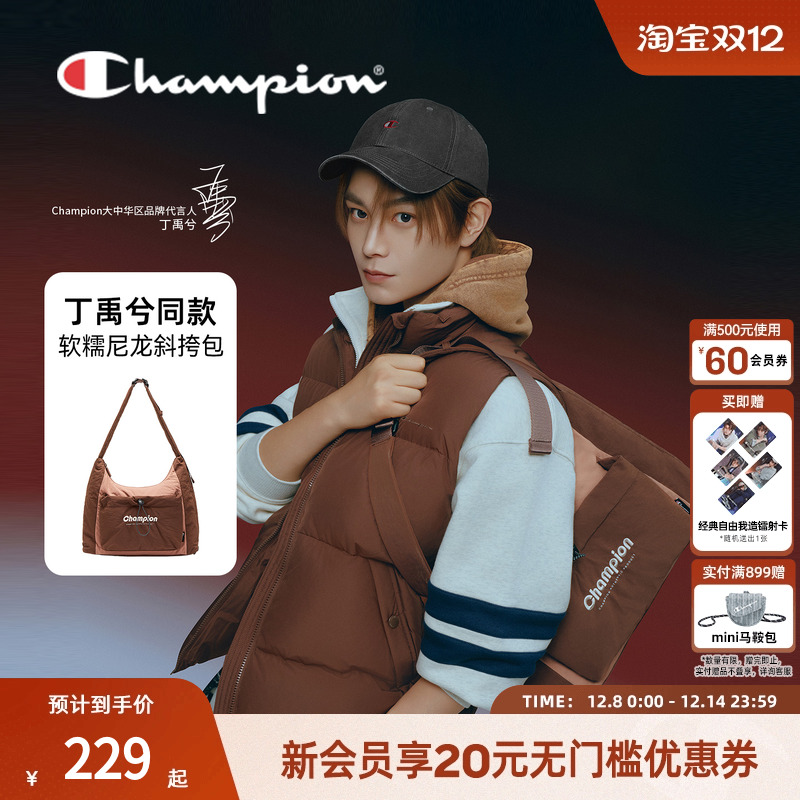 champion冠军大容量斜跨包