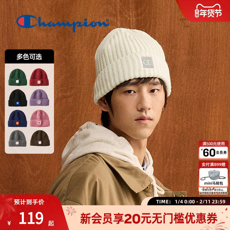 champion冠军针织帽简约纯色秋冬帽保暖冷帽盆帽男女新年红帽