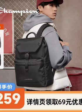 【李佳琦直播间】champion冠军大容量商务双肩包男通勤上班耐磨