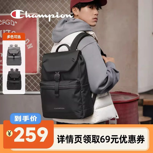 champion冠军通勤耐磨简约实用