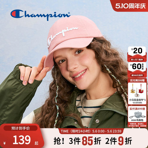 潮流实用 好搭单品