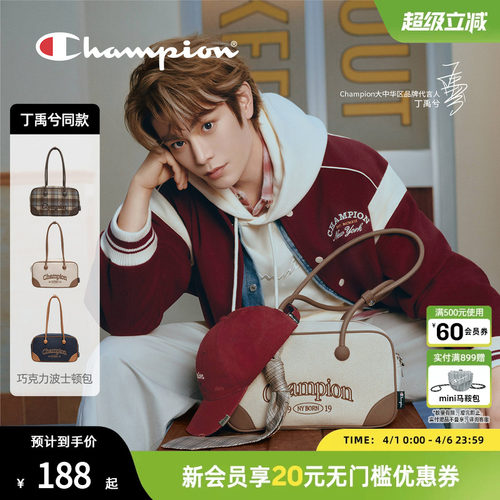 champion冠军校园单肩公文包女