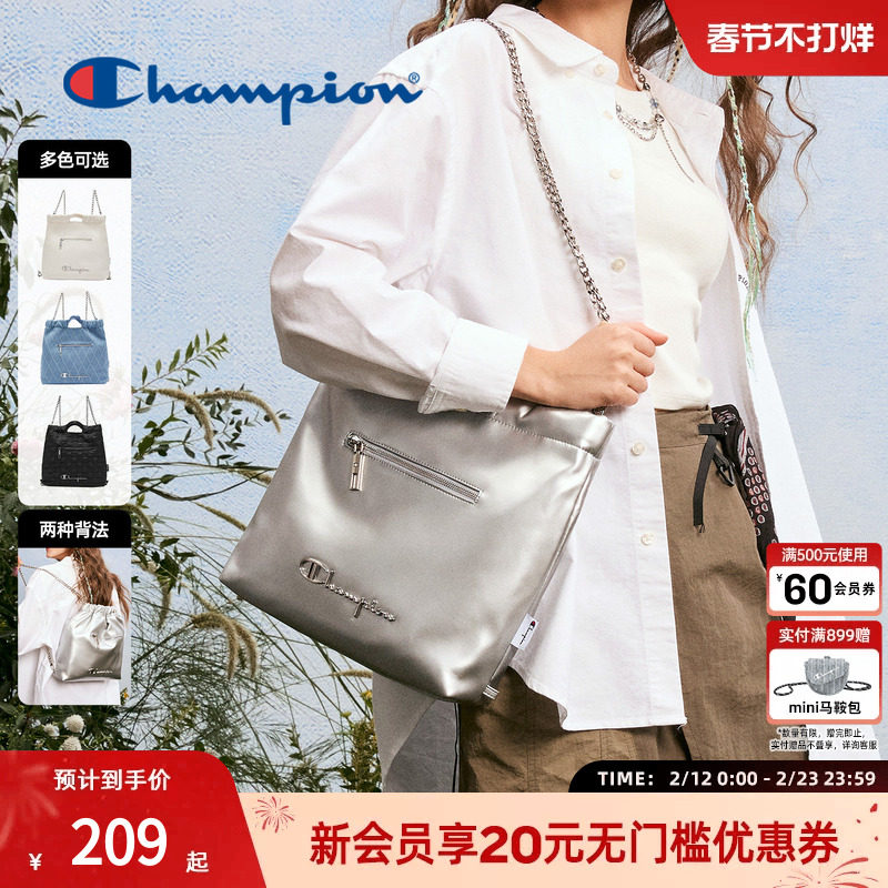 Champion冠军女生牛仔包手提包斜挎双肩两用包包正品金属链条