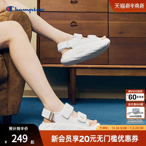 云朵厚底凉鞋 时尚休闲  潮酷出街