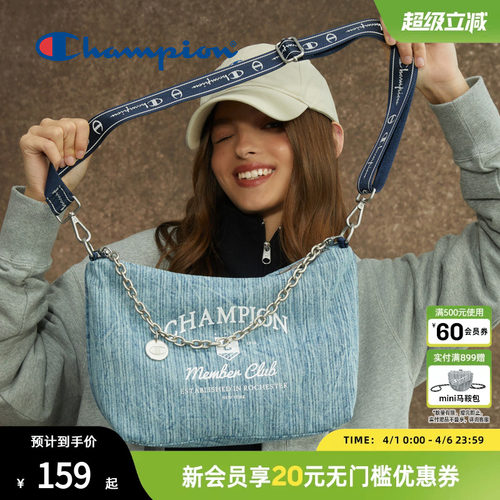 Champion冠军链条饼干包