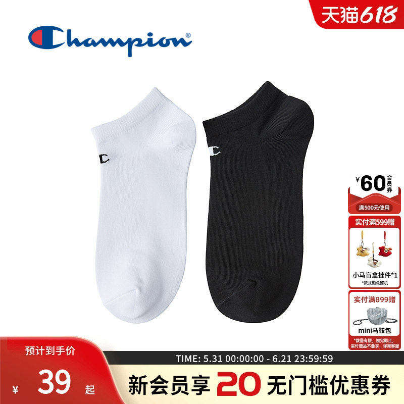 champion冠军26春季新款棉质短袜浅口袜单双装舒适时尚男女同款