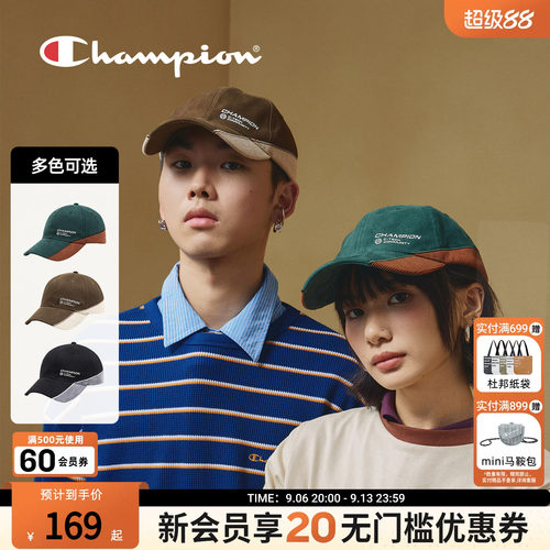 champion冠军新款极速帽2.0