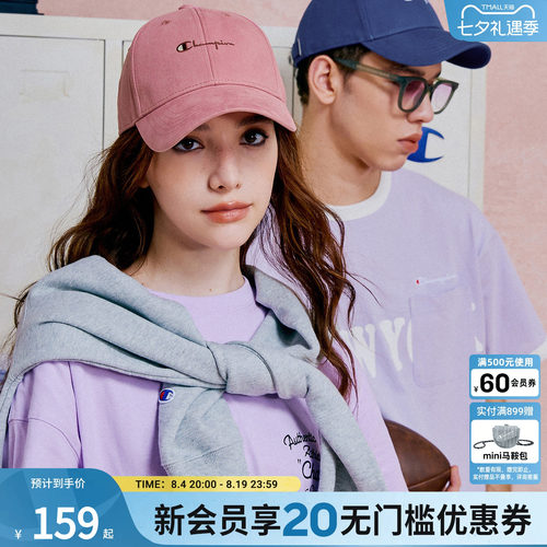 Champion冠军挺阔硬顶棒球帽
