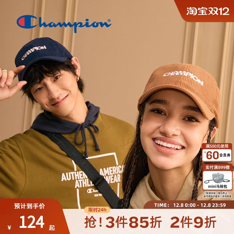 潮流实用 好搭单品