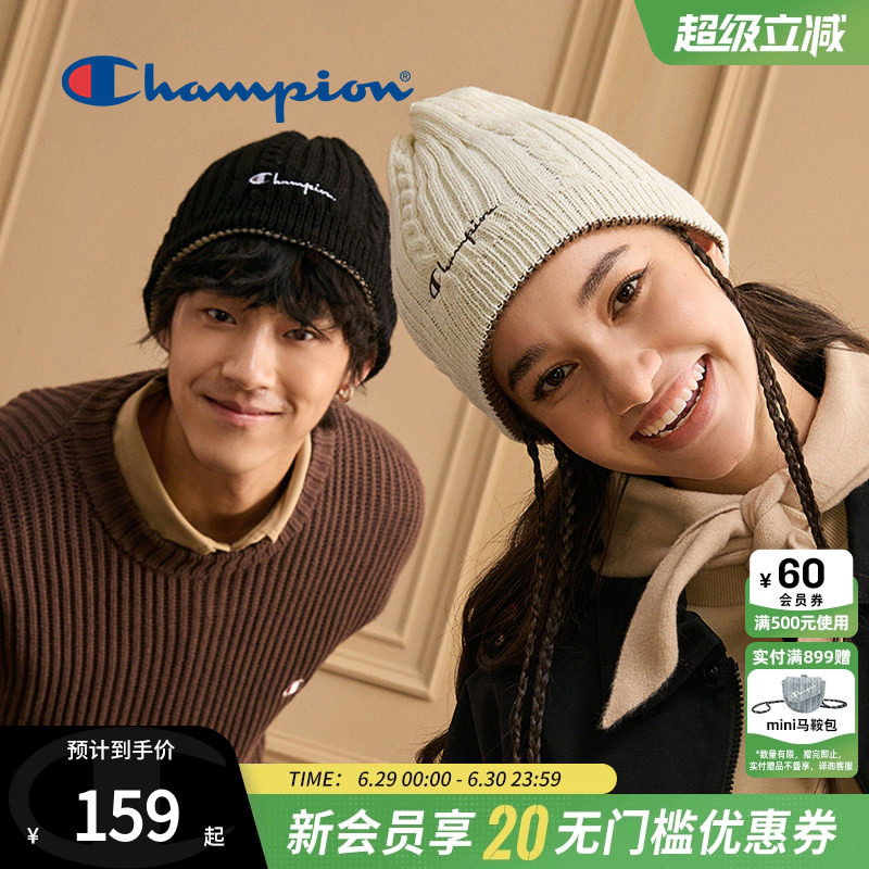 Champion冠军麻花纹冬季针织帽男女复古保暖毛线冷帽情侣官方正品