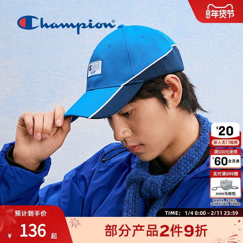 Champion冠军2025年新款棒球帽极速帽男女情侣休闲鸭舌帽子潮遮阳,服饰配件/皮带/帽子/围巾,帽子,淘宝优惠券,粉丝福利购,淘宝优惠卷