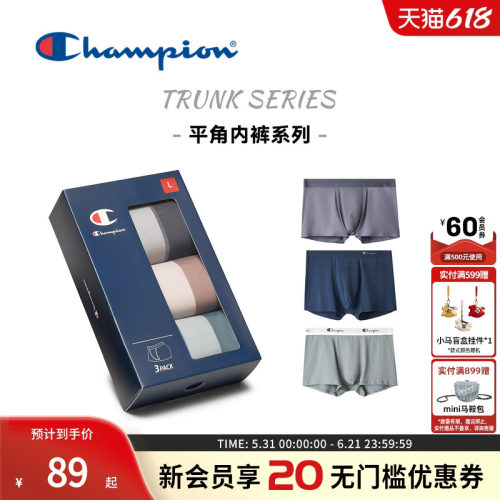champion冠军男士平角内裤